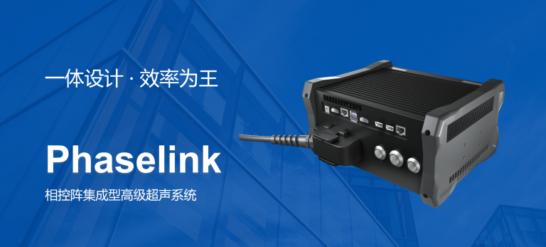 phaselink-1-768x347.png